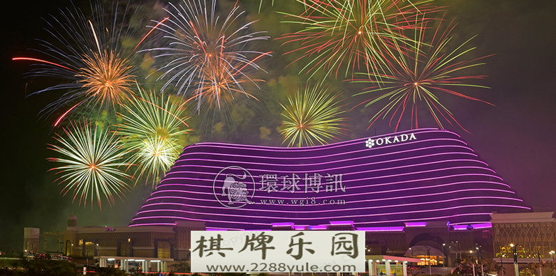 冈田马尼拉赌场去年博彩收入同比增长4