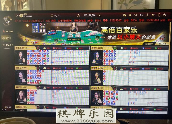 击浙江警方公布两起特大跨境赌博案例