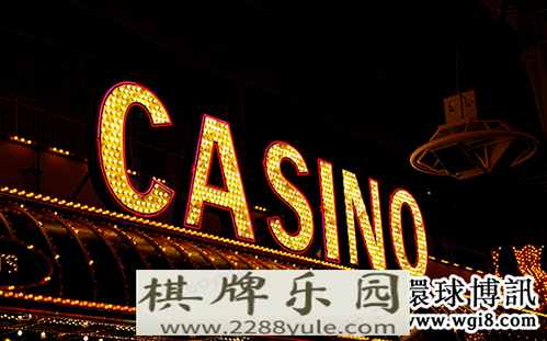 四家国际公司申请在卡加延经济特区建赌场