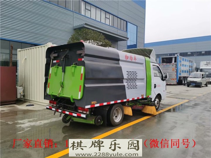 北京洗扫车