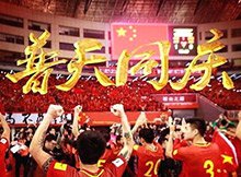 MG快步赛马游戏IFA官宣2021世俱杯中国大陆将成为
